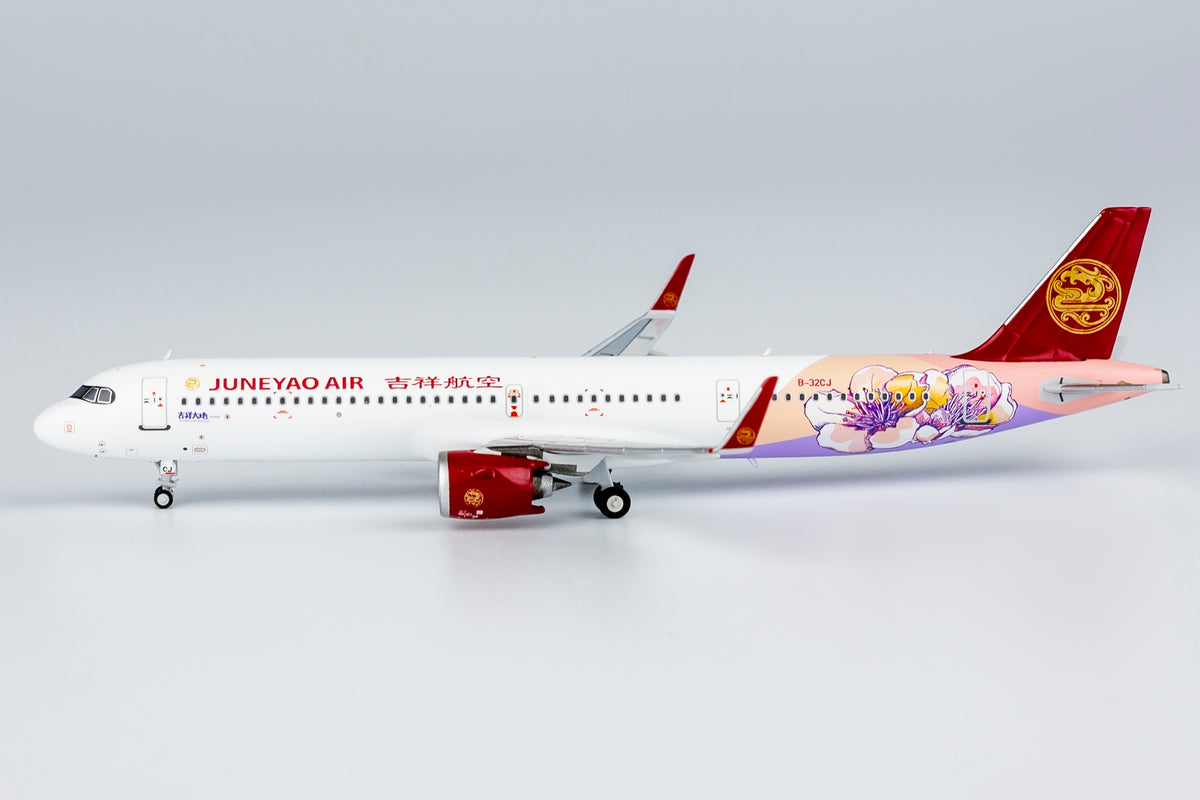 【超特価】 予約＞NGmodel 吉祥航空 13087 1/400 B-32CJ A321neo 民間航空機