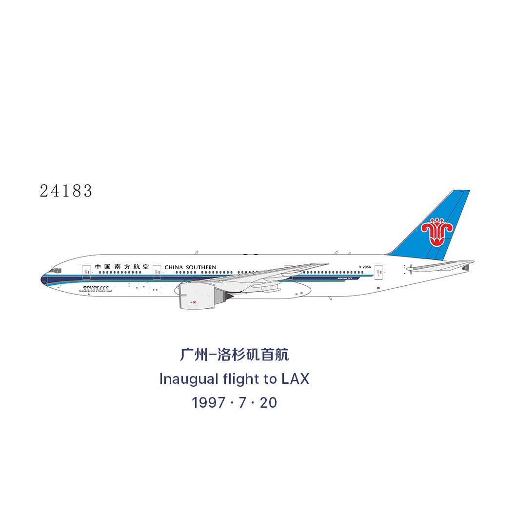 中国南方航空 Airlinertags B777-21B 厚いパーツ 中国南方航空 B777-300ER sky team 特別塗装1/200 JC Wings 777