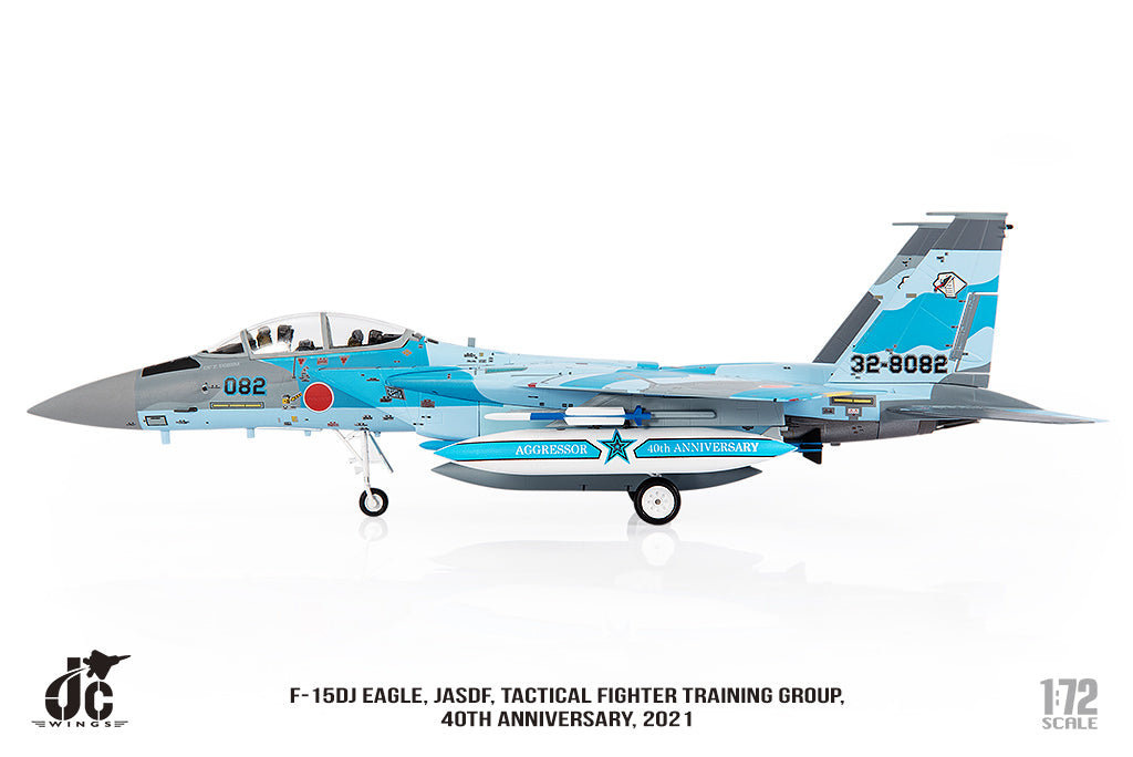 1/200航空自衛隊F-15DJアグレッサー教導隊083号機 F-15DJ 航空自衛隊 飛行教導隊 82-8063 『そとあお』 (完成品
