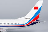 ＜取り寄せ＞NGmodel 中国人民解放軍空軍 737-700 B-4026 1/200 05003 NGmodel