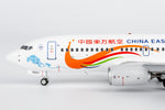 ＜予約＞NGmodel 中国東方航空 737-700 B-5807 1/200 05025