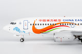 ＜予約＞NGmodel 中国東方航空 737-700 B-5807 1/200 05025