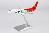 ＜予約＞NGmodel 深セン航空 737-700 B-2669 1/200 05036 NGmodel