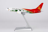 ＜予約＞NGmodel 深セン航空 737-700 B-2669 1/200 05036 NGmodel