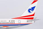 ＜予約＞NGmodel 中国南方航空 737-600 B-2155 1/200 06011