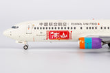 ＜取り寄せ＞NGmodel 中国聯合航空 737-800 B-208Y 1/200 08005