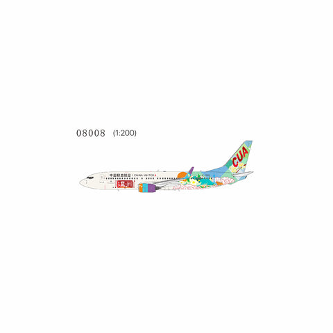＜予約＞NGmodel 中国聯合航空 737-800/w B-7563 1/200 08008