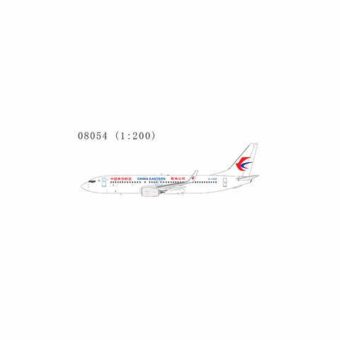 ＜予約＞NGmodel 中国東方航空 737-800/w B-1309 1/200 08054