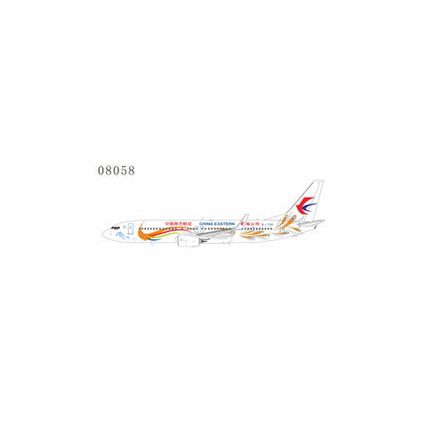予約＞NGmodel 中国東方航空 737-800 B-1790 1/200 08058