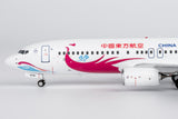 ＜予約＞NGmodel 中国東方航空 737-800/w B-5701 1/200 08060