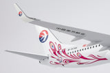 ＜予約＞NGmodel 中国東方航空 737-800/w B-5701 1/200 08060