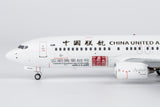 ＜予約＞NGmodel 中国聯合航空 737-800 B-5448 1/200 08076