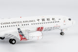 ＜予約＞NGmodel 中国聯合航空 737-800 B-5448 1/200 08076