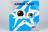 ＜取り寄せ＞NGmodel エアトランザット A321 C-GEZO 1/400 13083