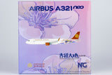 &lt;Reservierung&gt; NGmodel Juneyao Airlines A321neo B-32CJ 1/400 13087