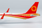 &lt;Nachbestellung&gt; NGmodel Condor Airlines A321 D-ATCF 1/400 13041