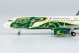 &lt;Nachbestellung&gt; NGmodel Condor Airlines A321 D-ATCF 1/400 13041