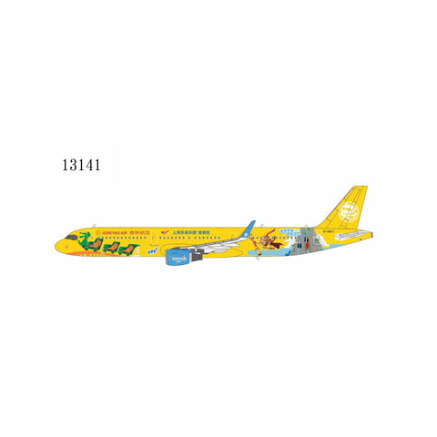 ＜予約＞NGmodel 吉祥航空 A321-200/w B-9957 1/400 13141