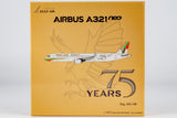 ＜予約＞NGmodel ガルフエア A321neo A9C-NB 75周年記念塗装 1/400 13145