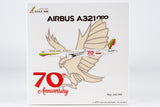 ＜予約＞NGmodel  ガルフエア A321neo A9C-NB 70周年記念塗装 1/400 13146