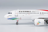 &lt;Nachbestellung&gt; NGmodel Condor Airlines A321 D-ATCF 1/400 13041