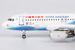 NGmodel 中国東方航空 A320-200 B-8393 1/400 15057
