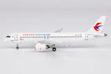 ＜予約＞NGmodel 中国東方航空 C919 B-919A 1/200 19201 NGmodel