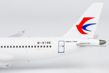＜予約＞NGmodel 中国東方航空 C919 B-919E 1/400 19204