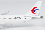 ＜予約＞NGmodel 中国東方航空 C919 B-919F 1/400 19205