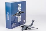 ＜予約＞NGmodel 中国人民解放軍空軍 Y-20B 20341 1/400 22025 NGmodel