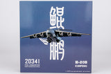 ＜予約＞NGmodel 中国人民解放軍空軍 Y-20B 20341 1/400 22025 NGmodel