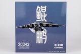 ＜予約＞NGmodel 中国人民解放軍空軍 Y-20B 20343 1/400 22027 NGmodel