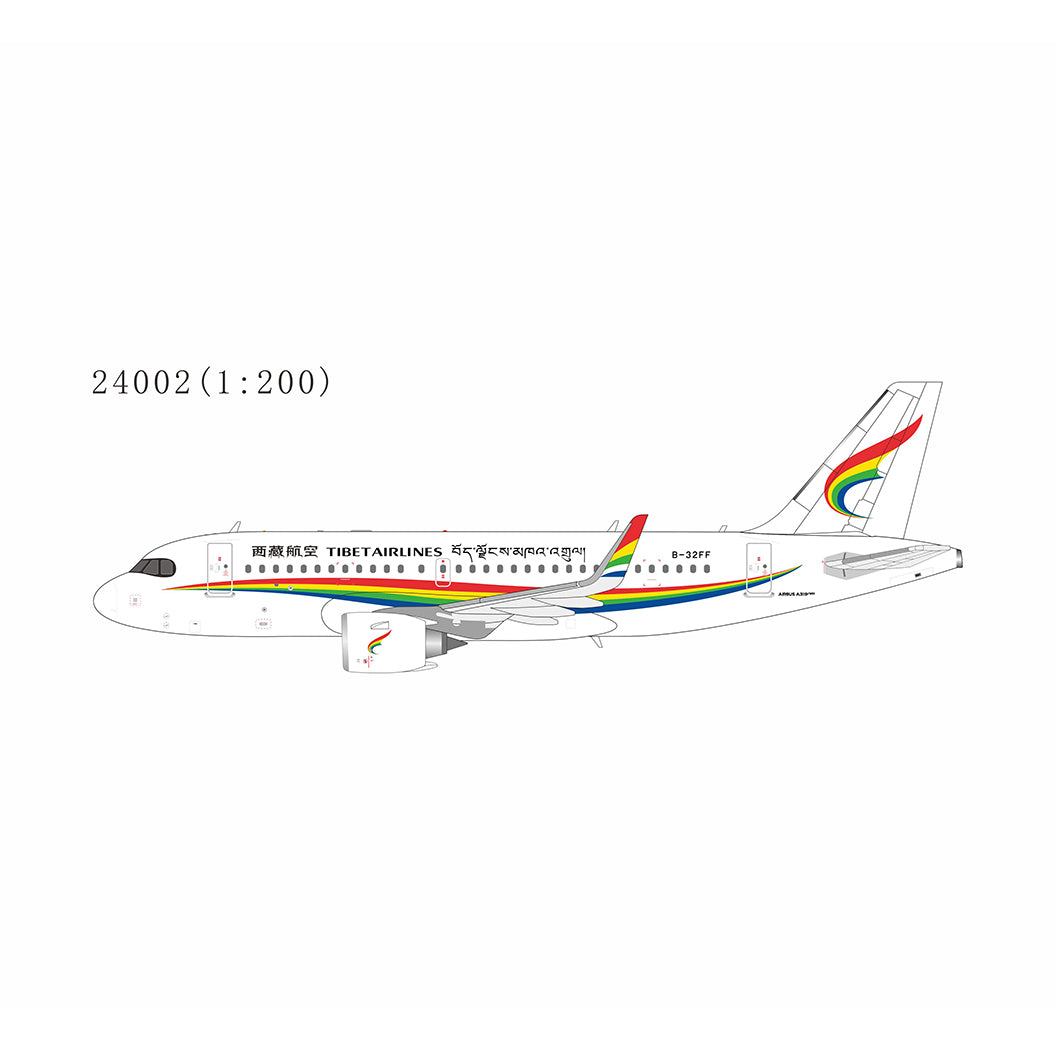 ＜予約＞NGmodel チベット航空 A319neo B-32FF 1/200 24002 - Aircraftmodels777