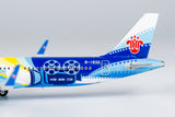 &lt;Reservierung&gt; NGmodel China Southern Airlines A321 B-1832 1/400 13108