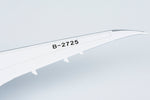 NGmodel 中国南方航空 787-8 ドリームライナー B-2725 1/400 24014