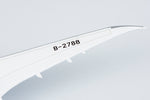 NGmodel 中国南方航空 787-8 ドリームライナー B-2788 1/400 24015