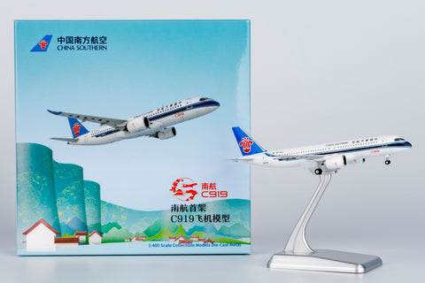 ＜予約＞NGLite 中国南方航空 C919 B-919J 1/400 24041