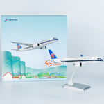 ＜予約＞NGmodel 中国南方航空 C919 B-657J 1/200 24043