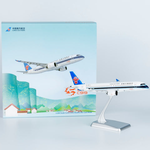＜予約＞NGmodel 中国南方航空 C919 B-657J 1/200 24043
