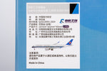 ＜予約＞NGmodel 中国南方航空 A350-900 B-32FR 1/400 24060