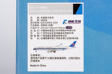 ＜予約＞NGmodel 中国南方航空 A350-900 B-32FR 1/400 24060