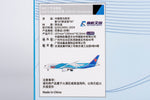 ＜予約＞NGmodel 中国南方航空 787-9 ドリームライナー B-1168 1/400 24063