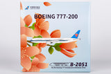 ＜予約＞NGmodel 中国南方航空 777-200 B-2051 1/400 24180