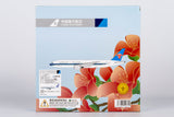 ＜予約＞NGmodel 中国南方航空 777-200 B-2052 1/400 24181