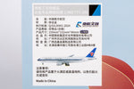 ＜予約＞NGmodel 中国南方航空 777-200 B-2052 1/400 24181
