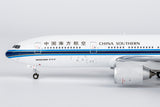 ＜予約＞NGmodel 中国南方航空 777-200 B-2052 1/400 24181