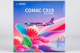 ＜予約＞NGmodel 中国南方航空 C919 B-658W 1/400 24186
