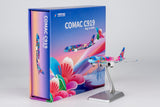 ＜予約＞NGmodel 中国南方航空 C919 B-658W 1/400 24187