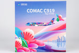 ＜予約＞NGmodel 中国南方航空 C919 B-658W 1/400 24187