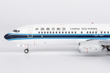 ＜予約＞NGmodel 中国南方航空 737-800 B-5761 1/200 24192